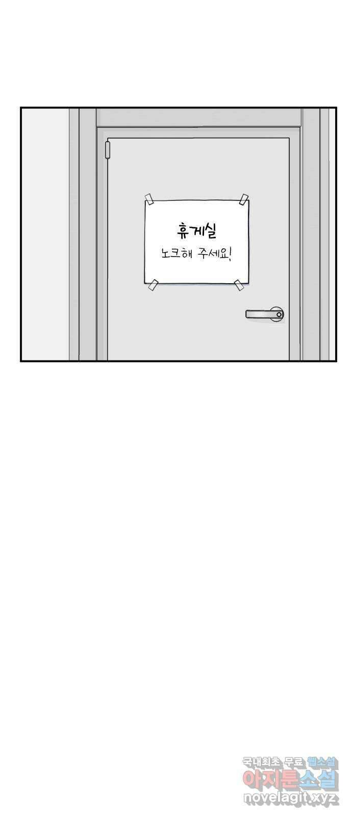 AI 유하 13화 81