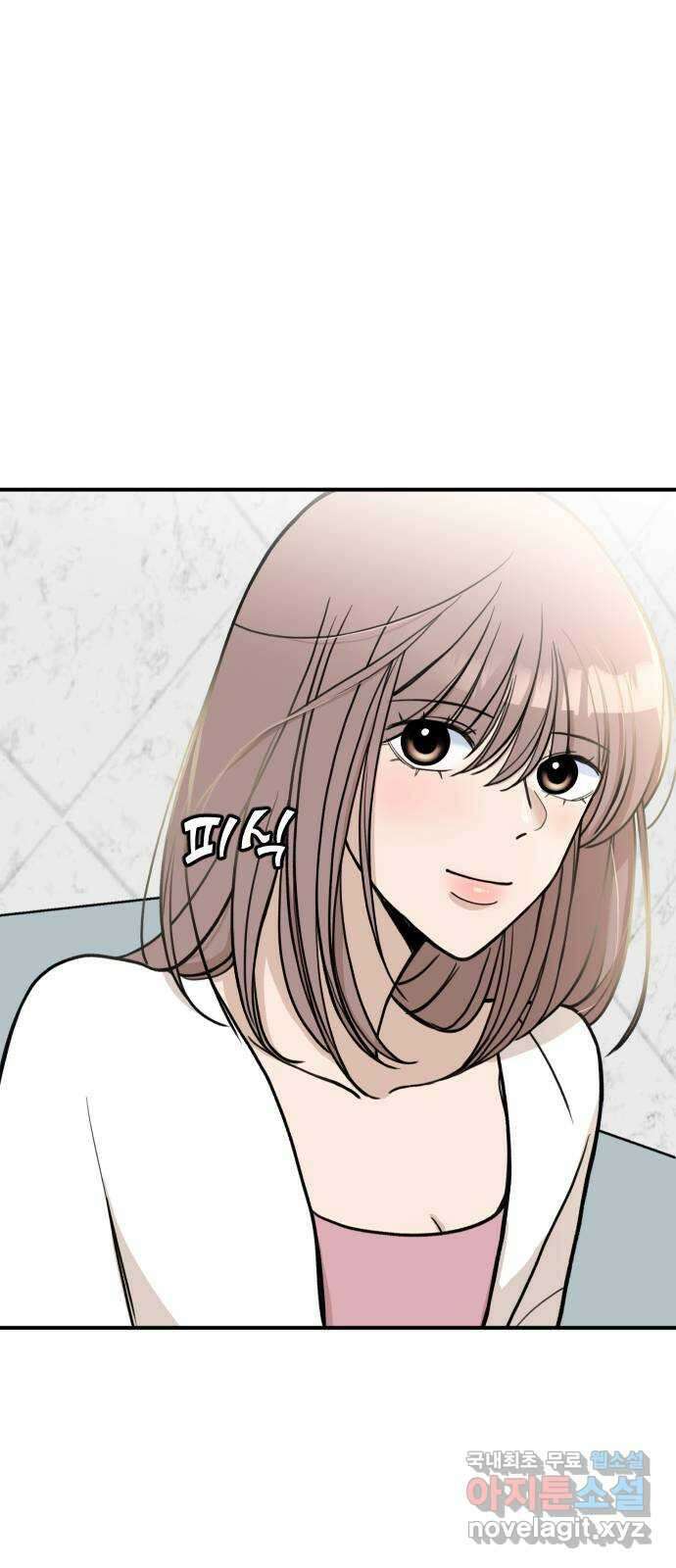 AI 유하 13화 84