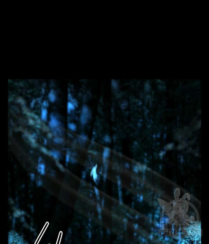버그트레인 89화 4