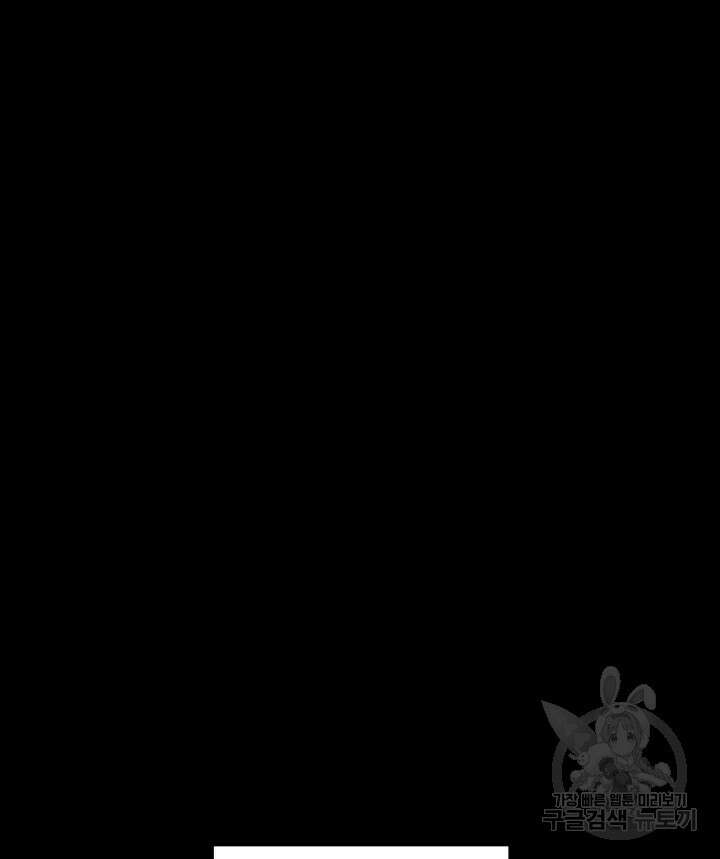 버그트레인 89화 18