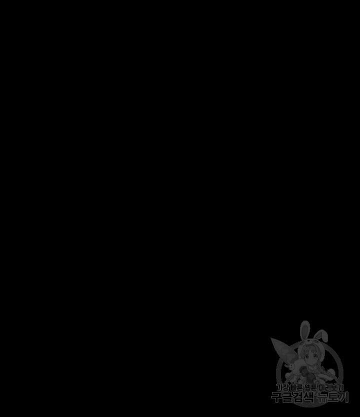 버그트레인 89화 34