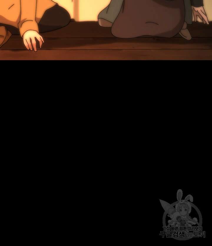 버그트레인 89화 40