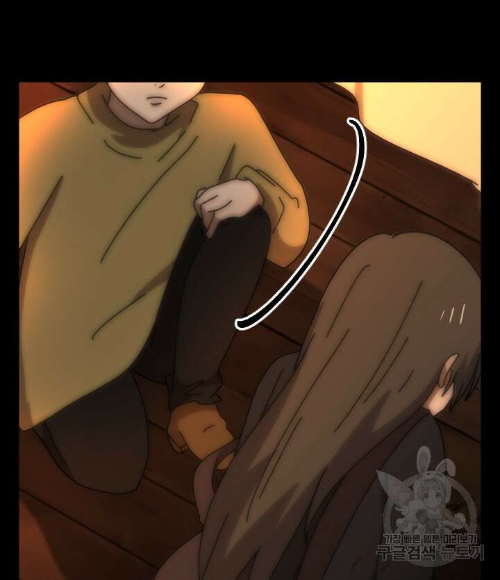 버그트레인 89화 41