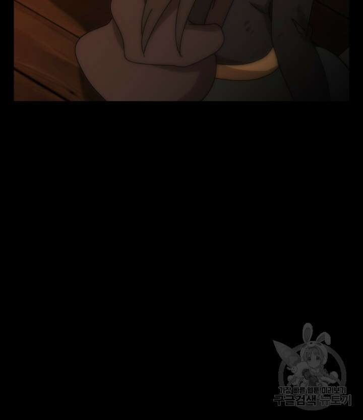 버그트레인 89화 42