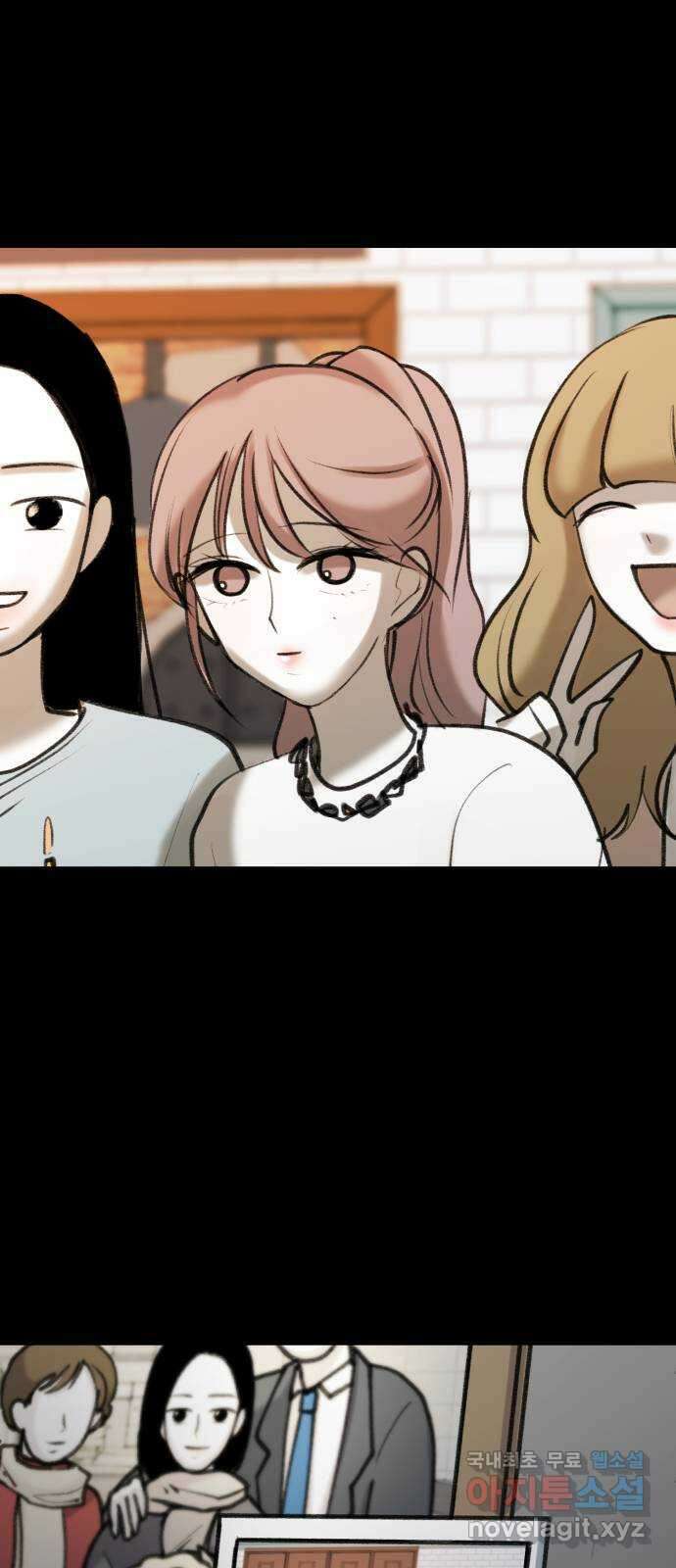 사공은주 30화) 왜 1