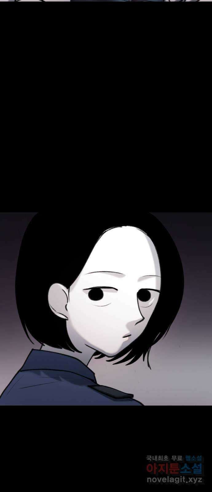 사공은주 30화) 왜 9