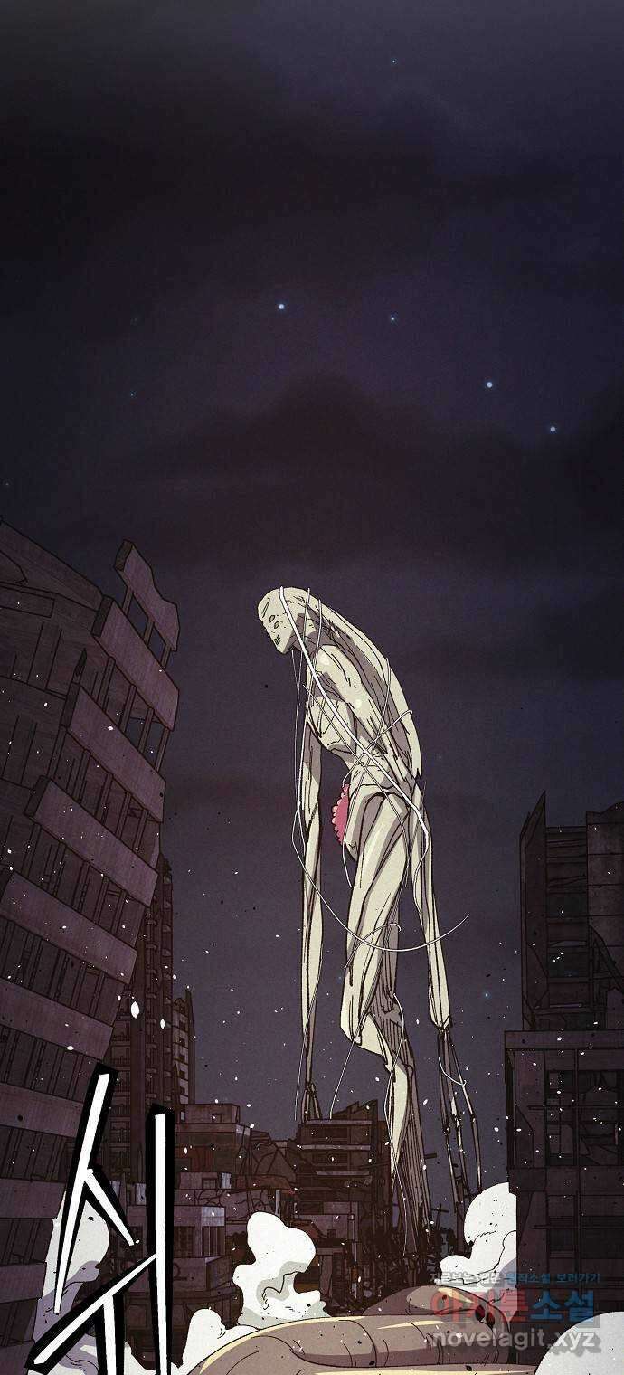 잿빛오름 44화 2