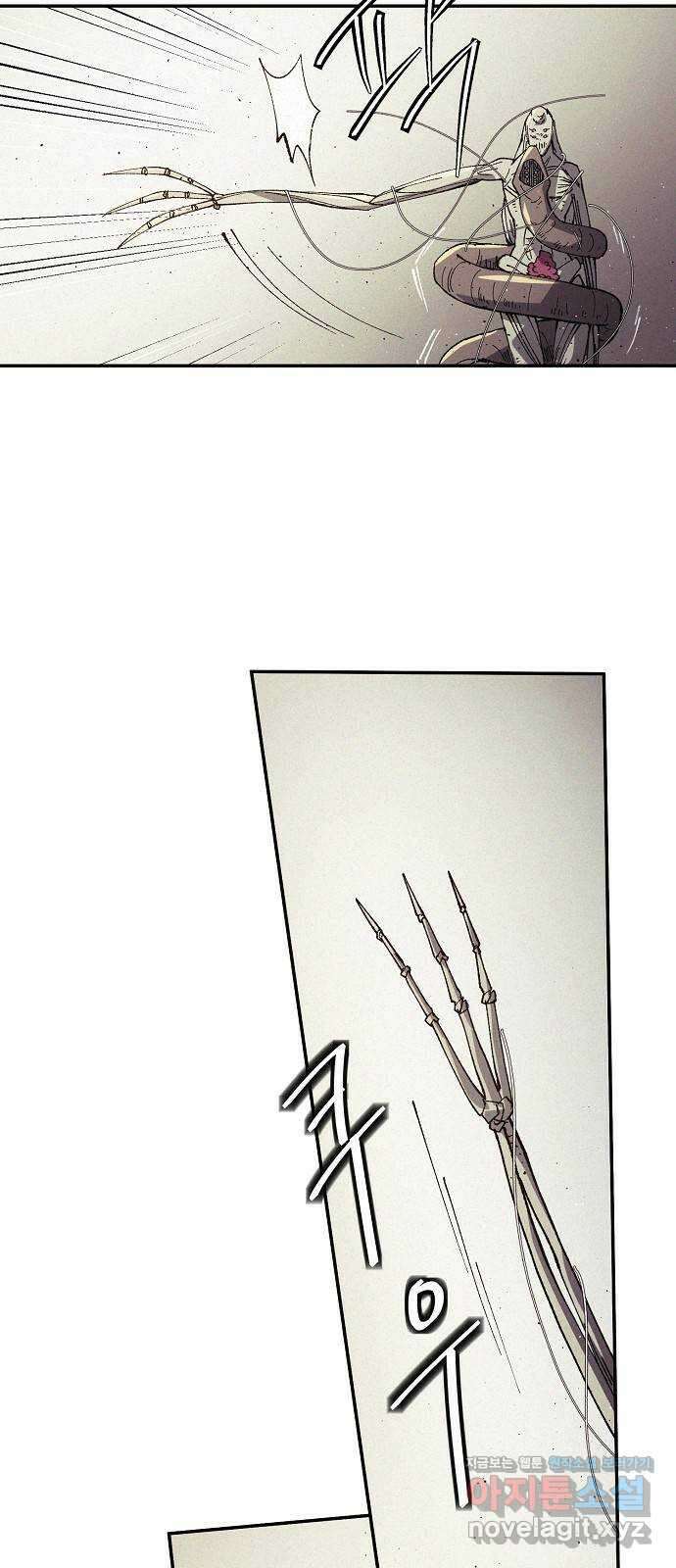 잿빛오름 44화 23