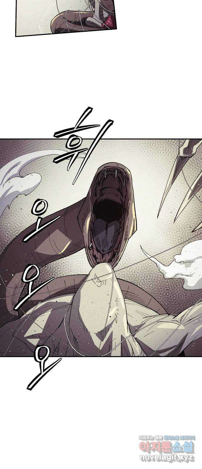 잿빛오름 44화 25