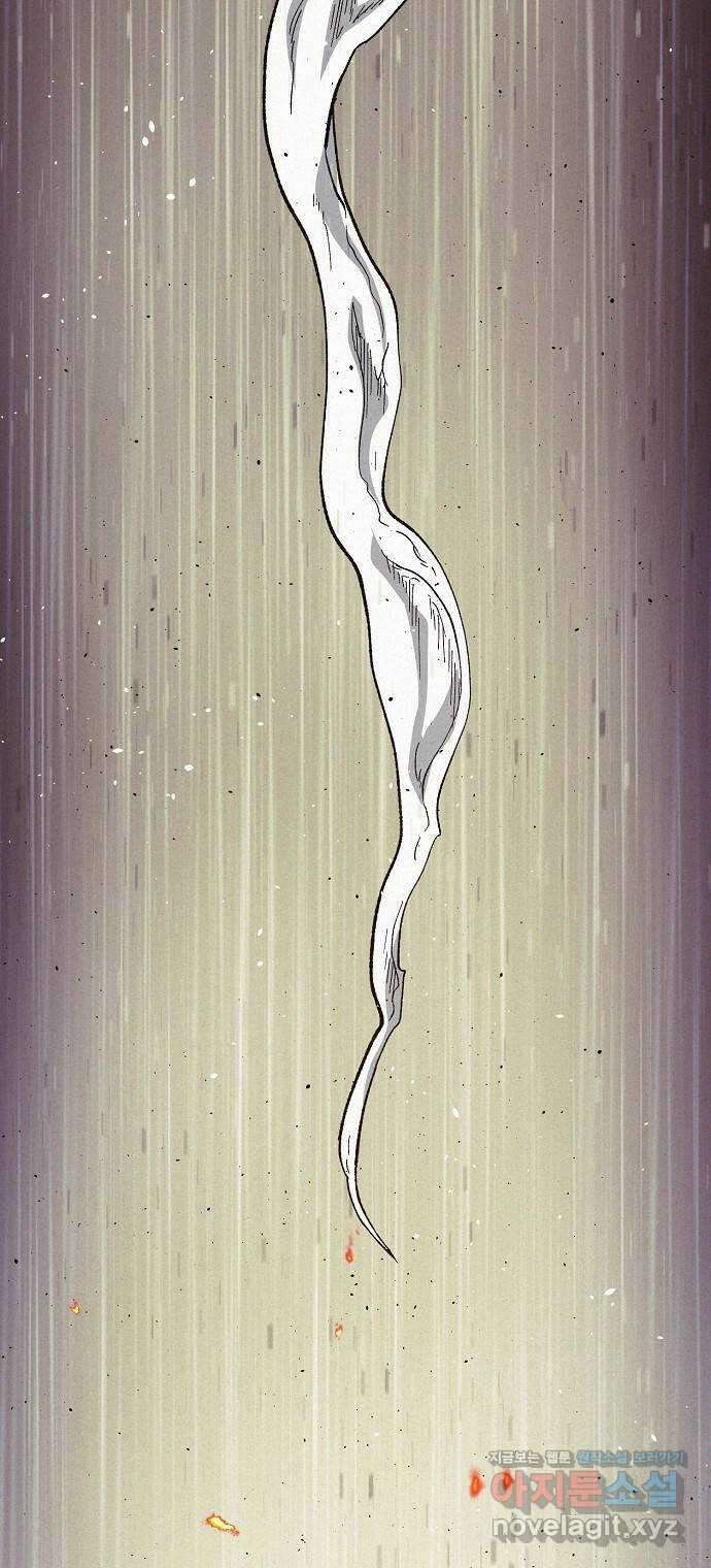 잿빛오름 44화 52