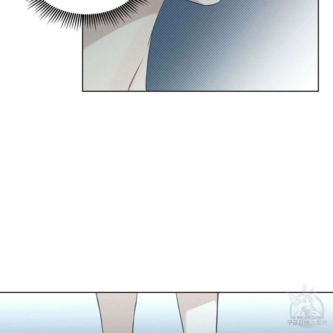 해수면의 아르페지오 33화 3