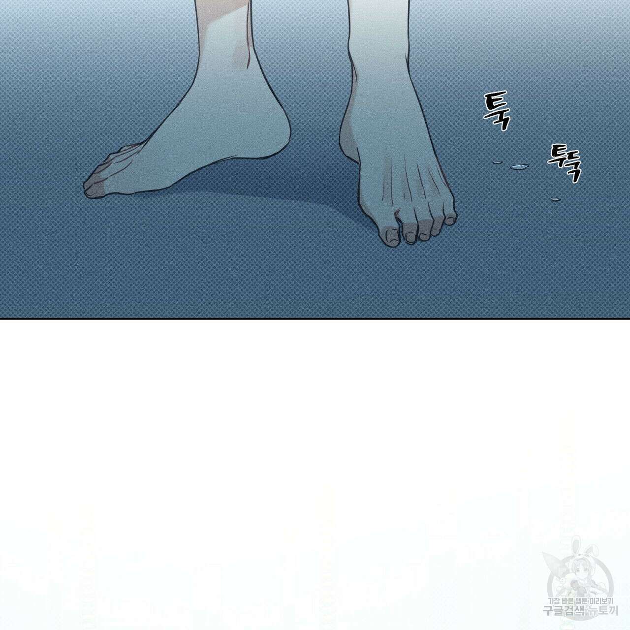 해수면의 아르페지오 33화 4
