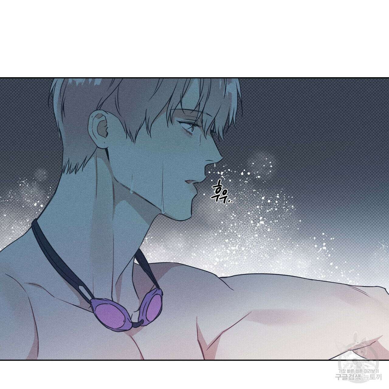해수면의 아르페지오 33화 17