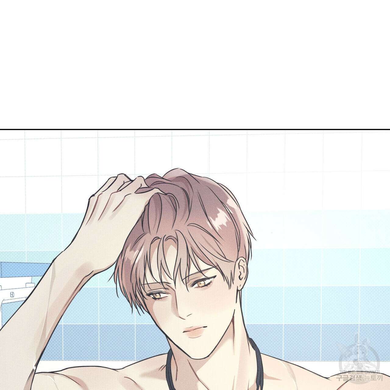 해수면의 아르페지오 33화 18