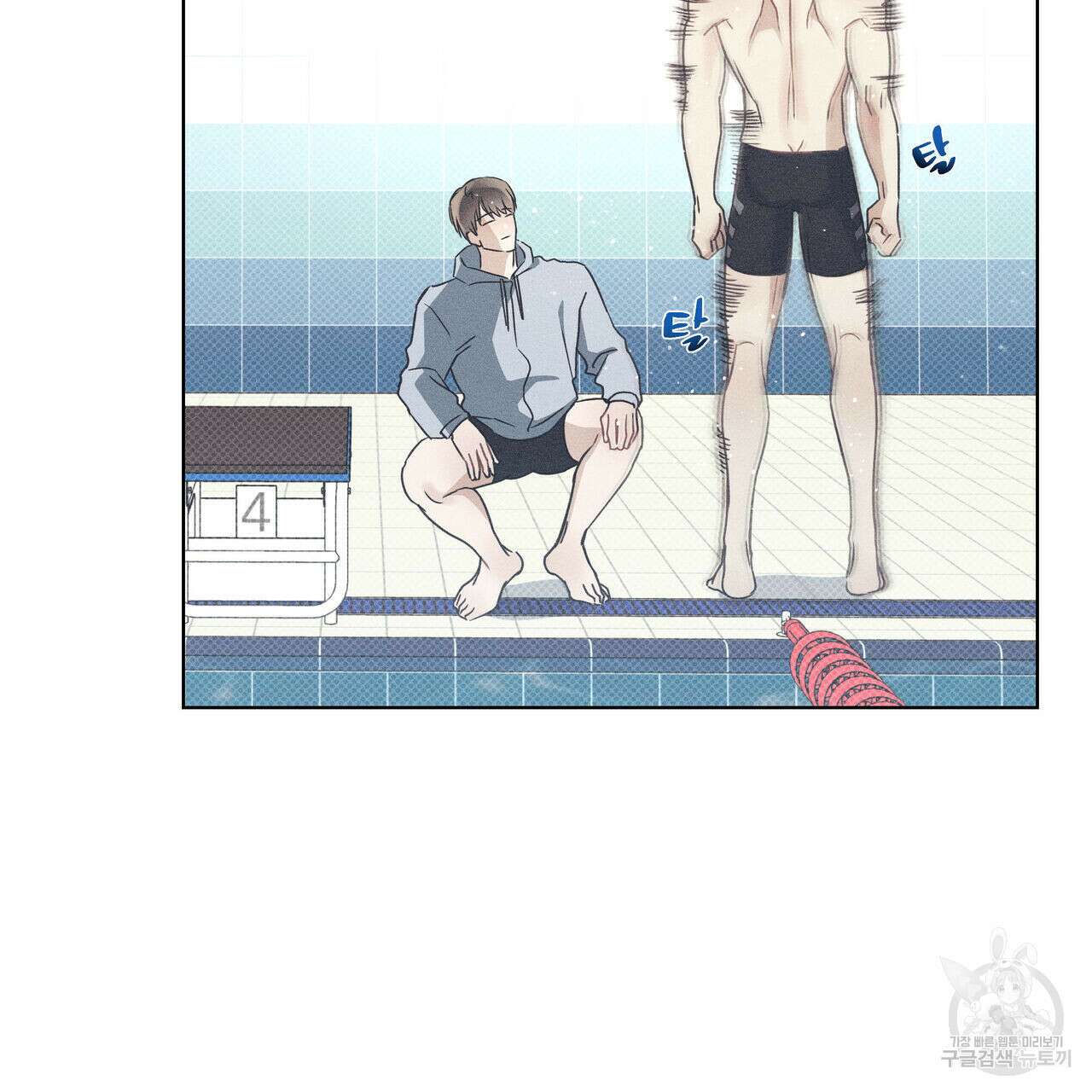해수면의 아르페지오 33화 24