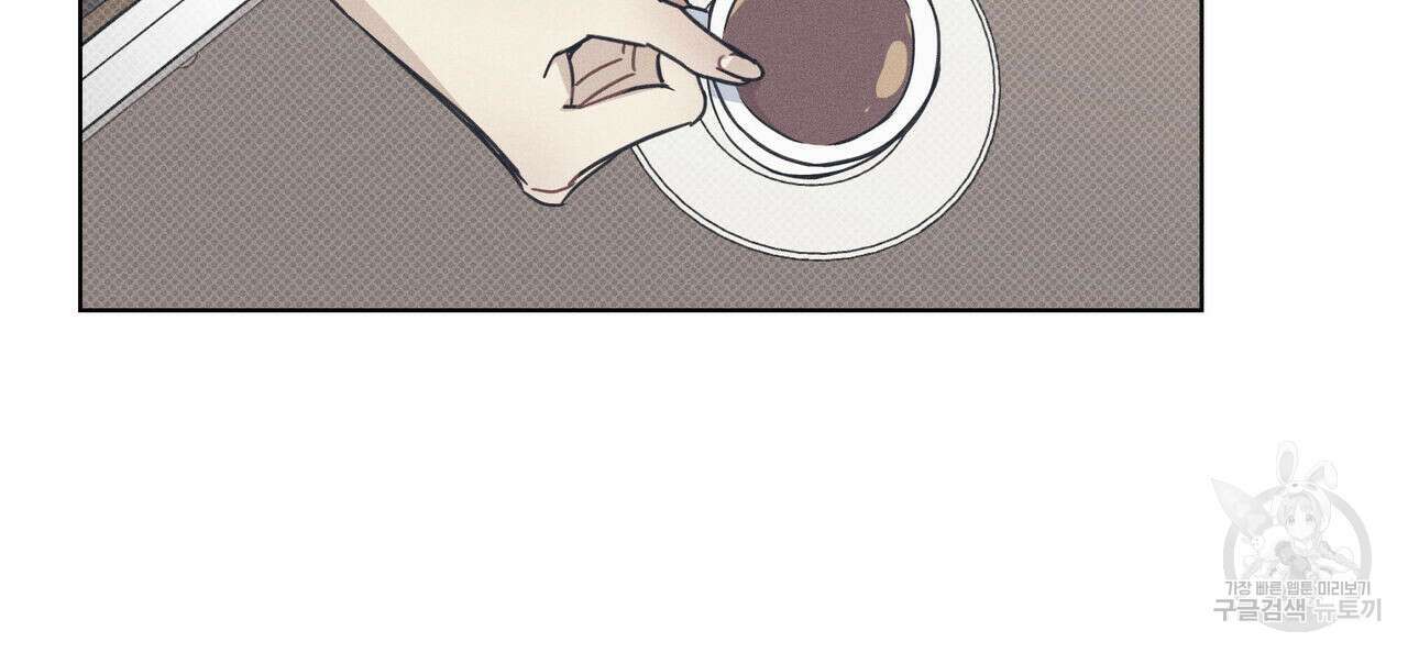 해수면의 아르페지오 33화 47