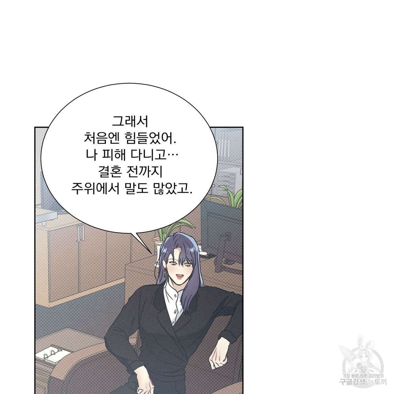 해수면의 아르페지오 33화 49