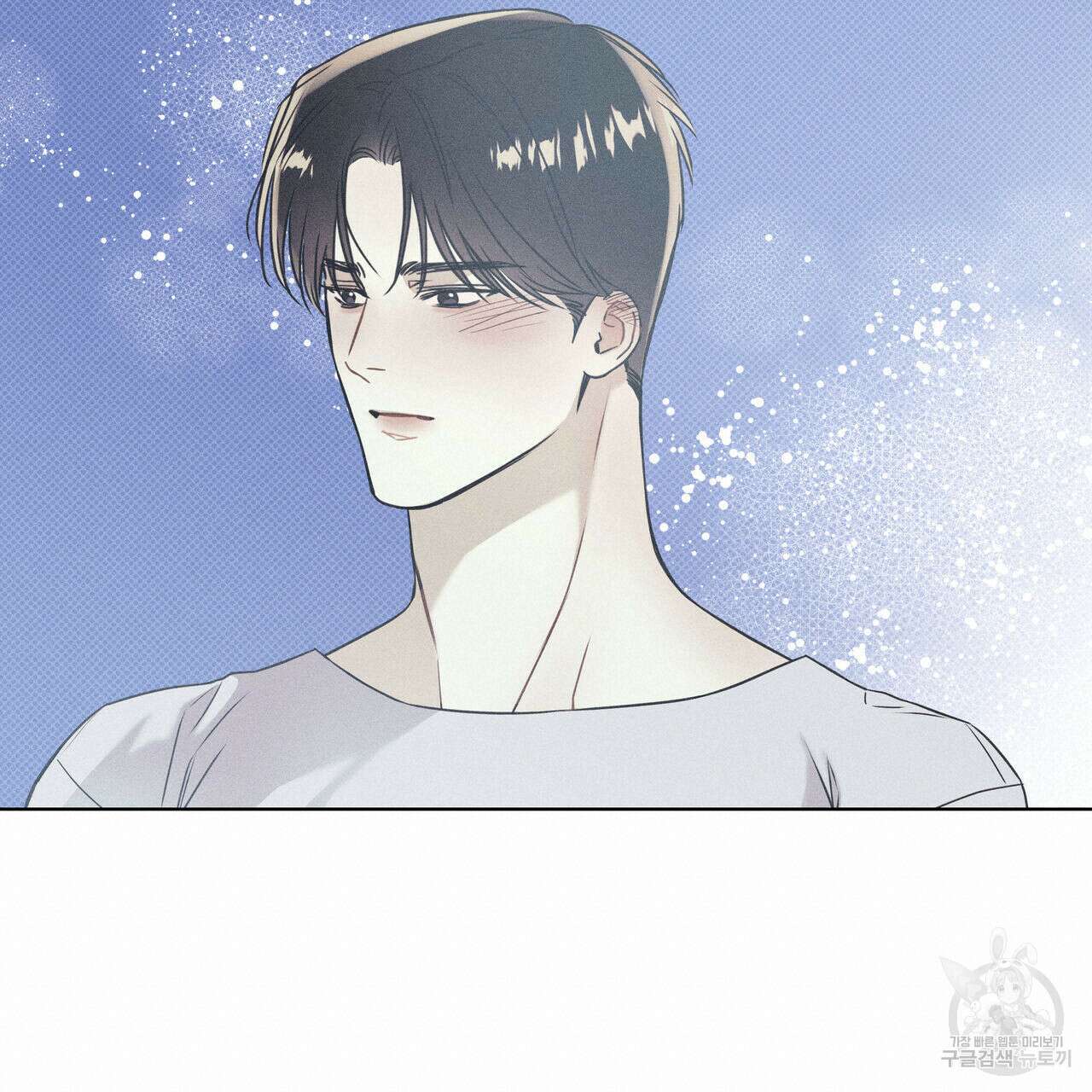 해수면의 아르페지오 33화 57