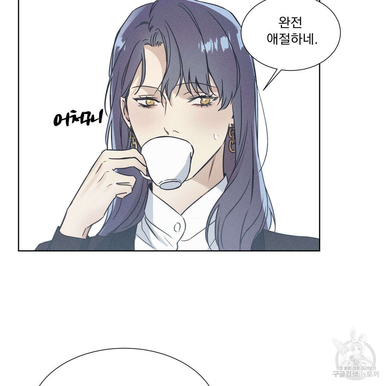 해수면의 아르페지오 33화 65