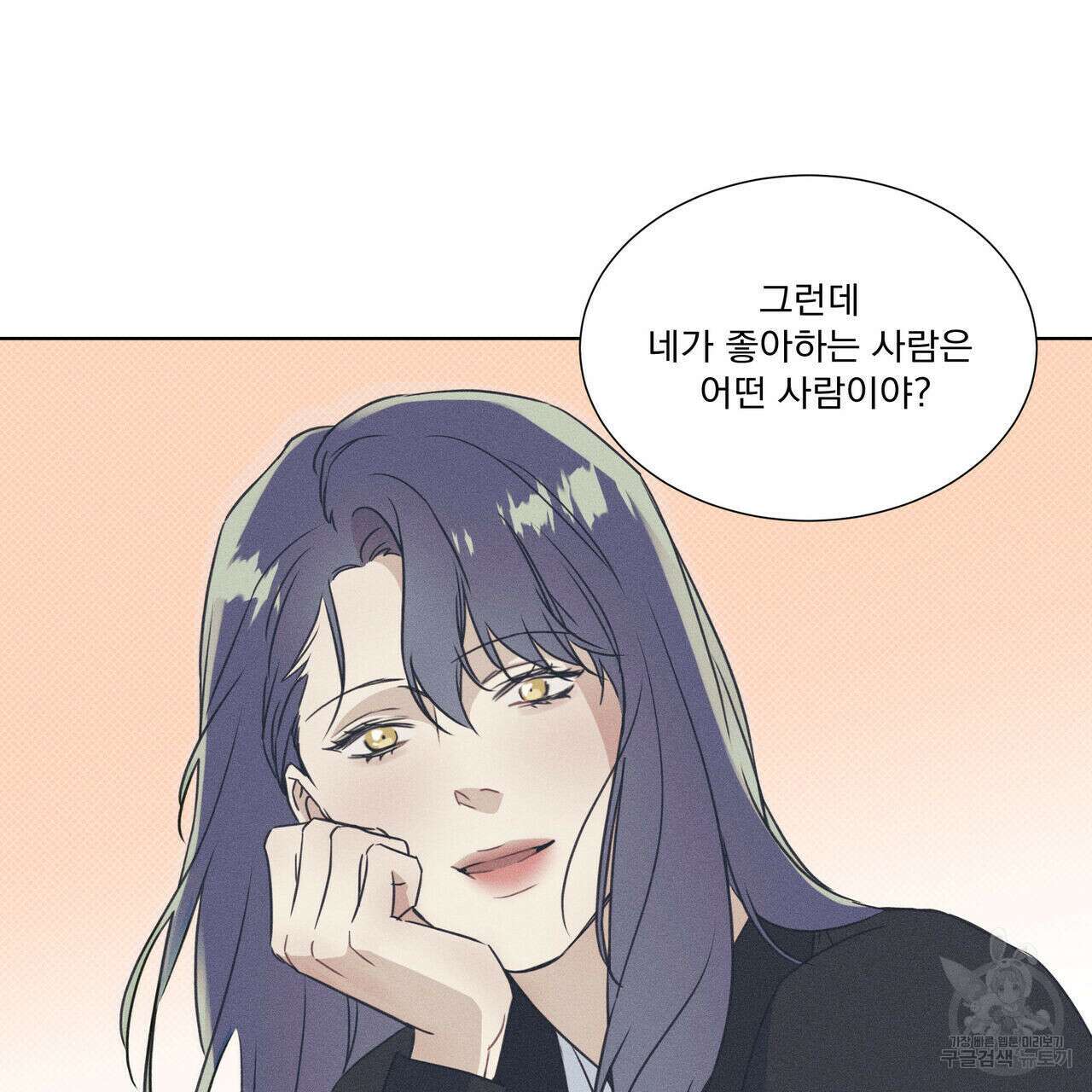 해수면의 아르페지오 33화 69