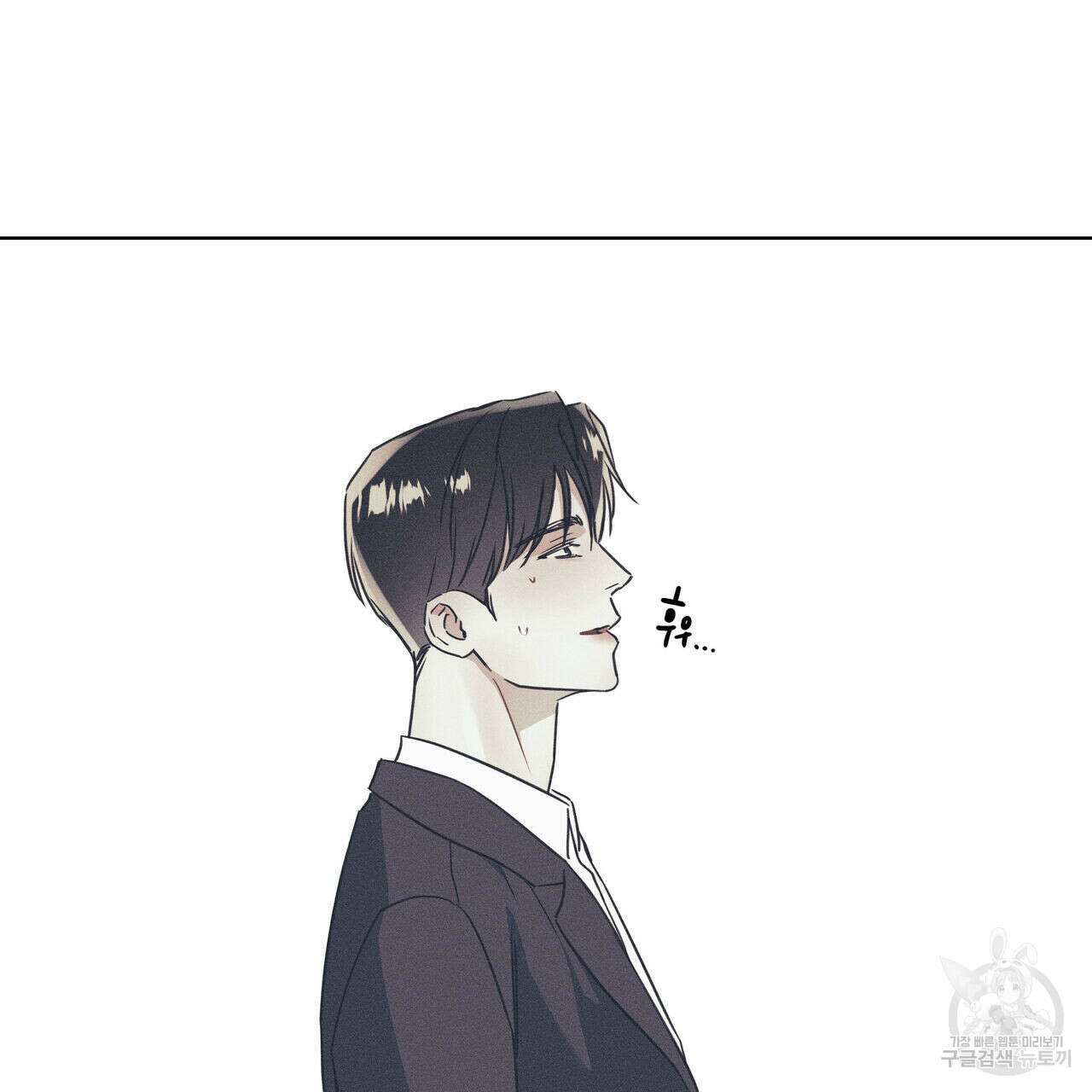 해수면의 아르페지오 33화 74