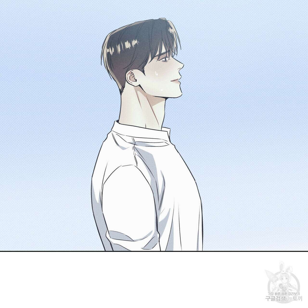 해수면의 아르페지오 33화 84