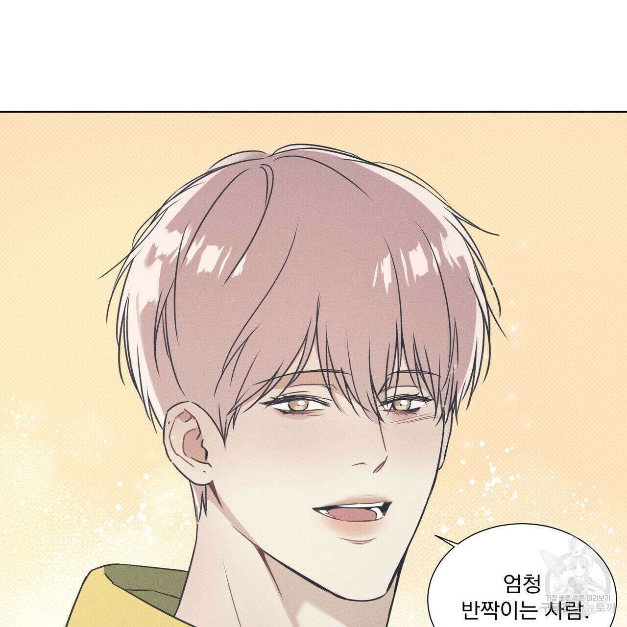 해수면의 아르페지오 33화 89