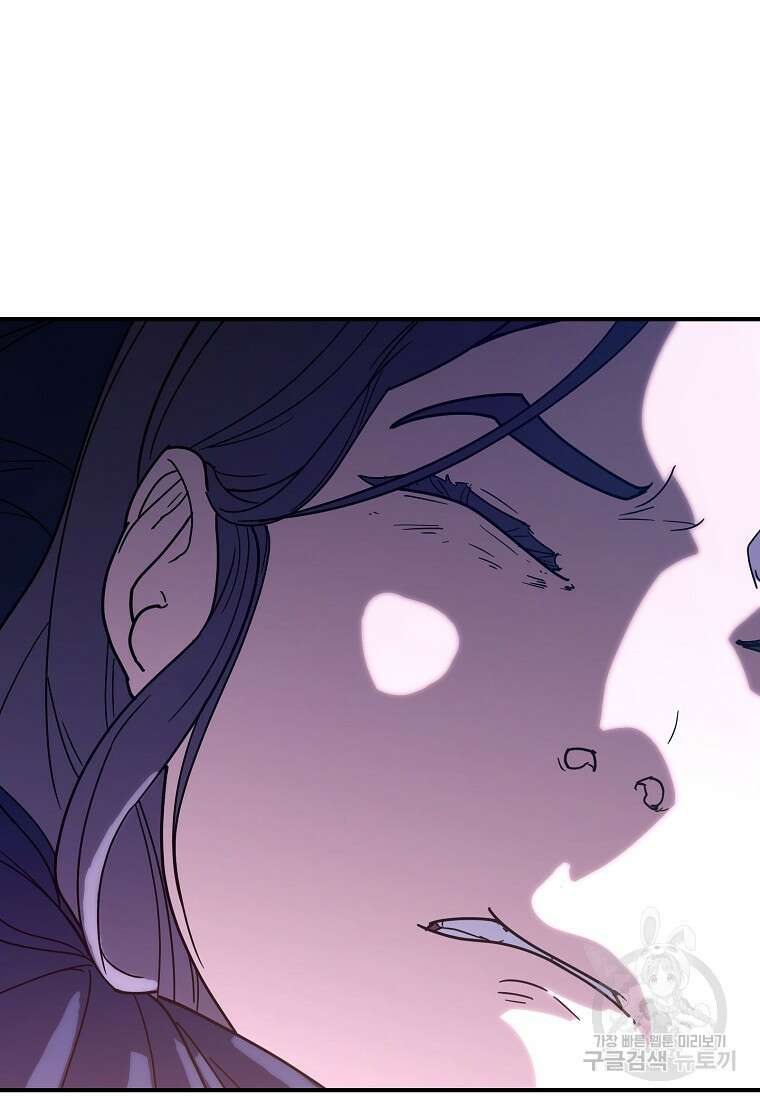회개불가 15화 52