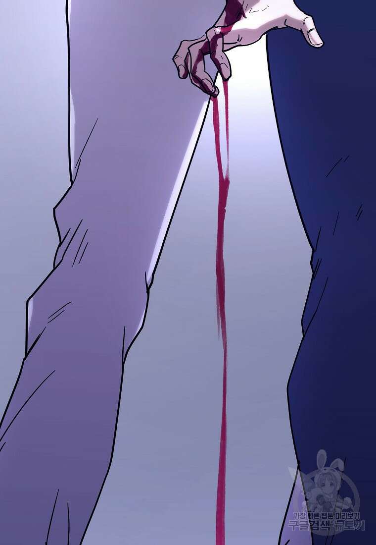 회개불가 15화 72