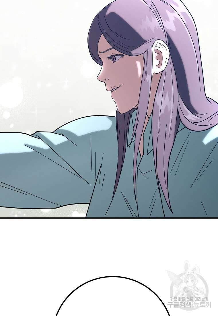 회개불가 15화 117