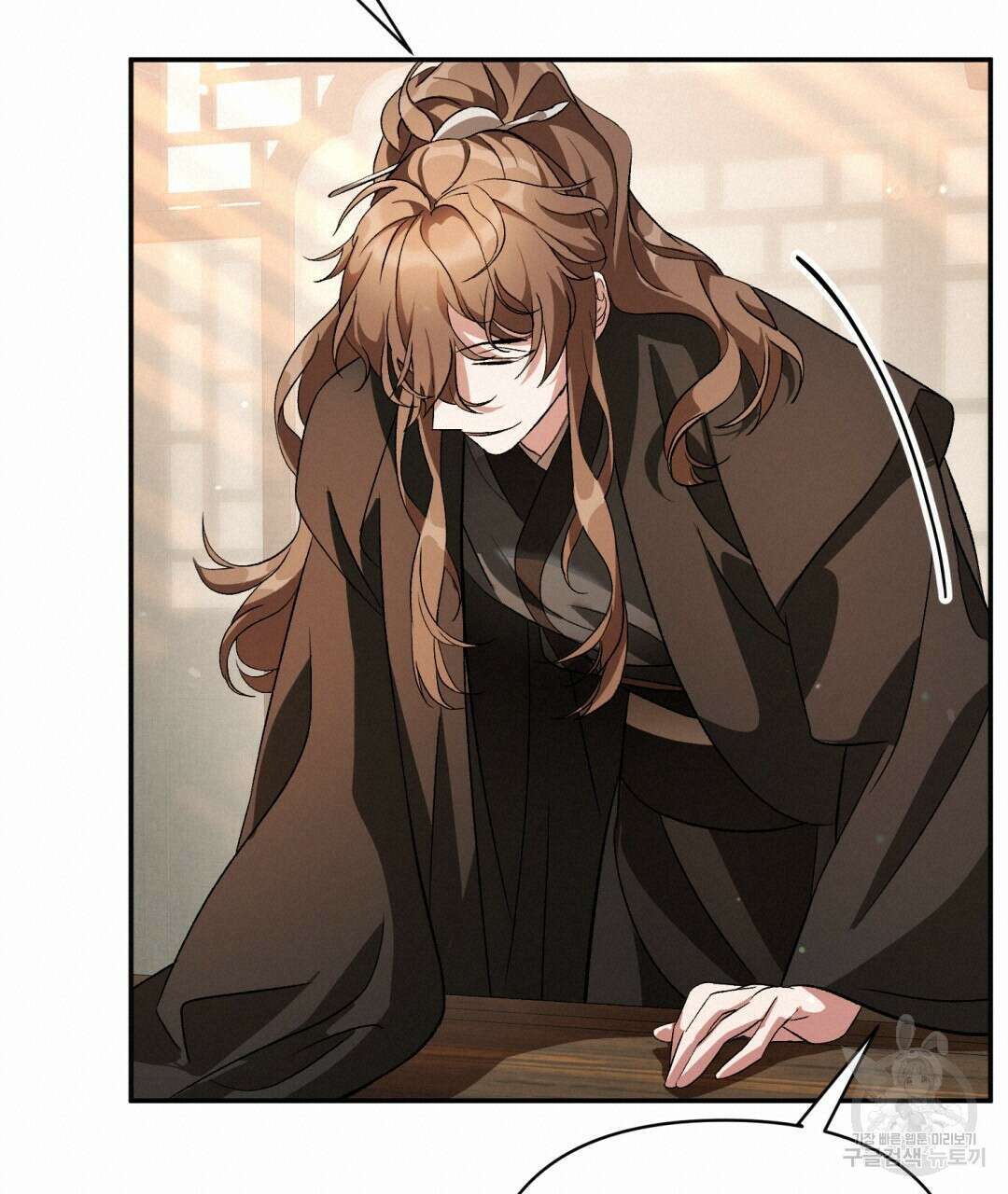 상호 불가침 안 합니다 10화 19