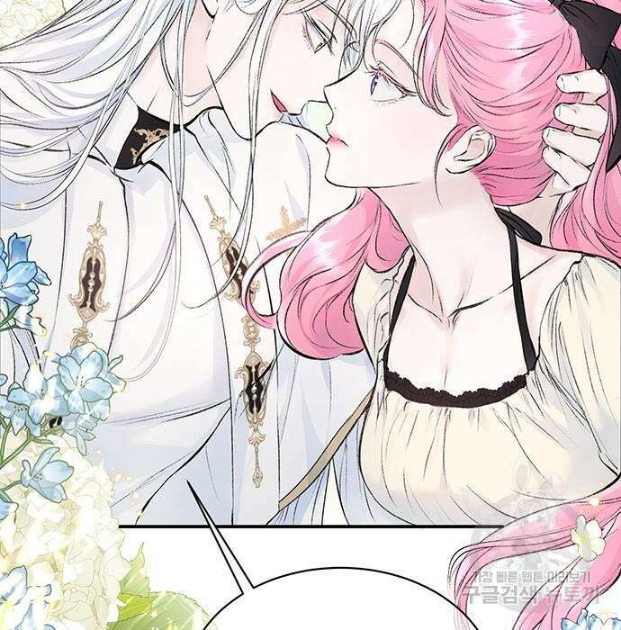 시한부인 줄 알았어요! 11화 2