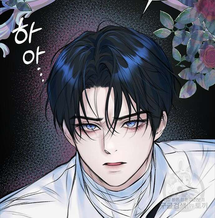 시한부인 줄 알았어요! 11화 9