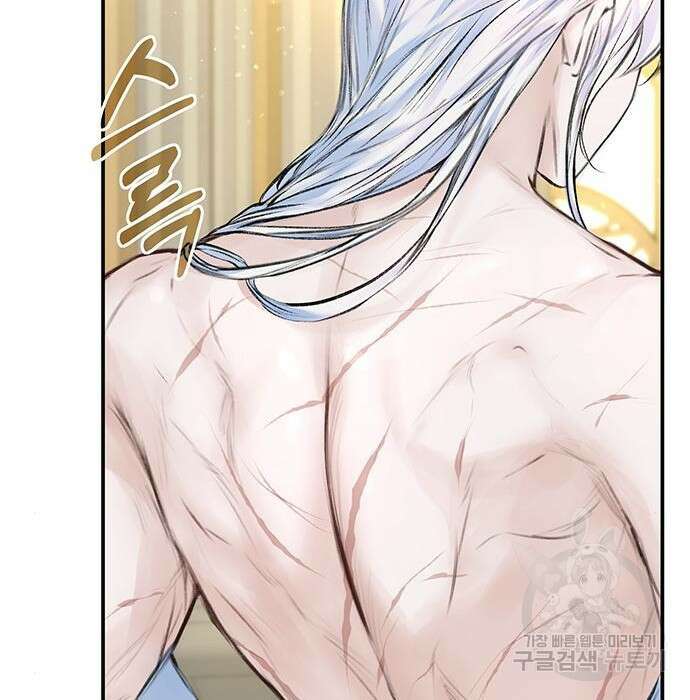 시한부인 줄 알았어요! 11화 77