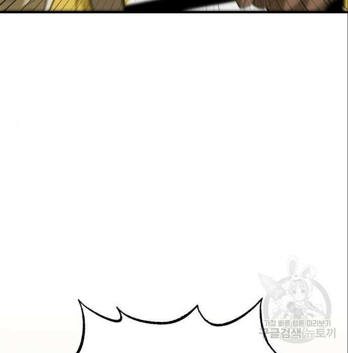 이세계 용사가 지구를 구하는 이유 3화 131