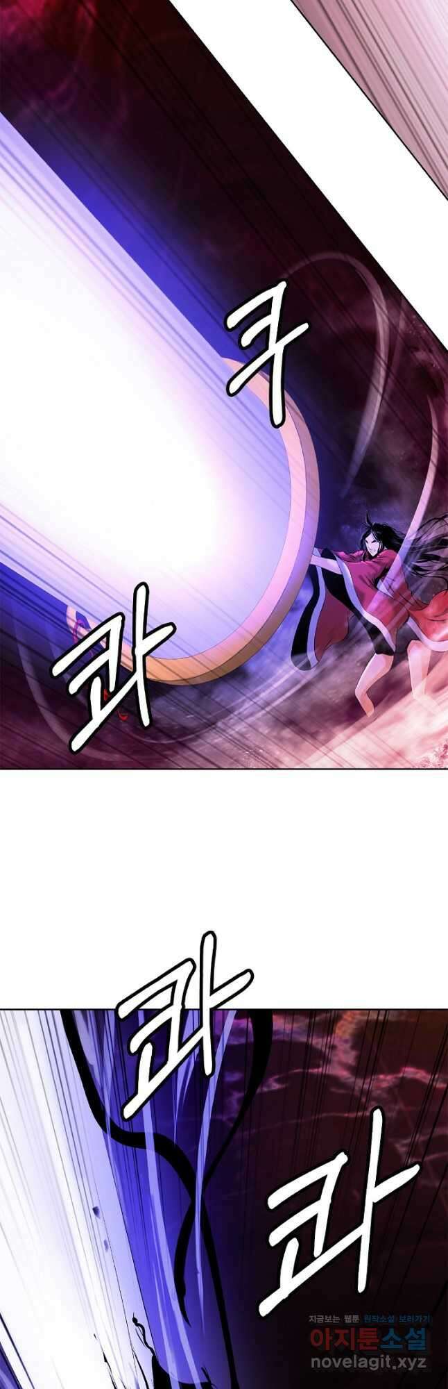 낭선기환담 95화 2