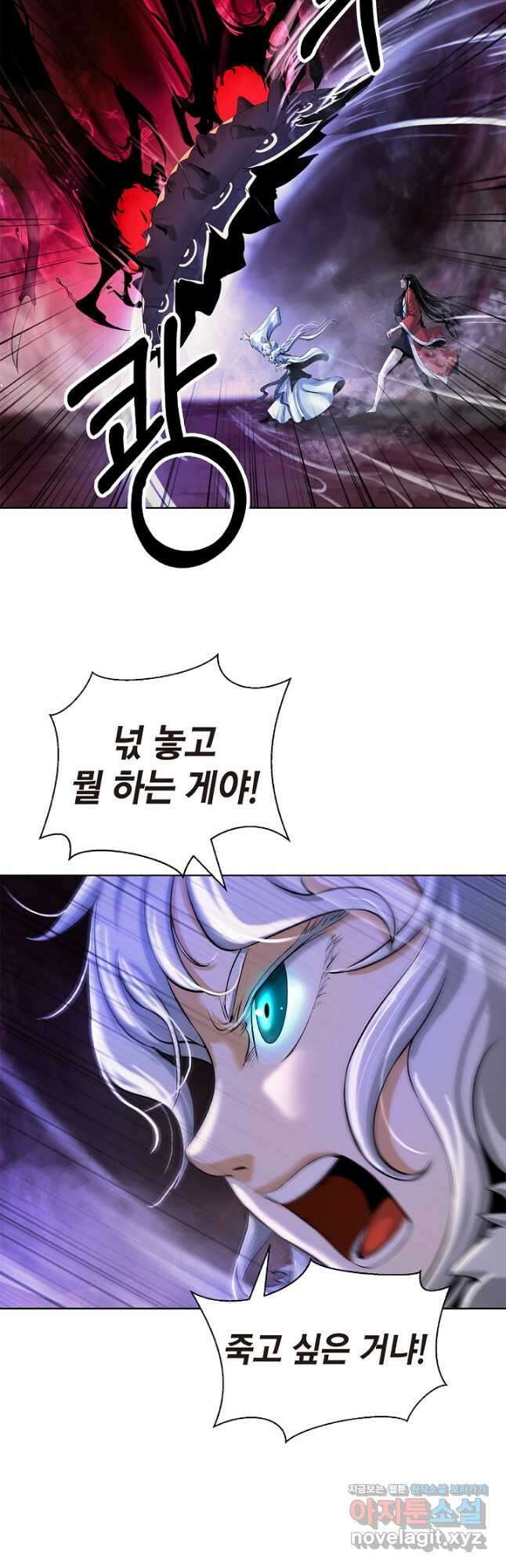 낭선기환담 95화 6
