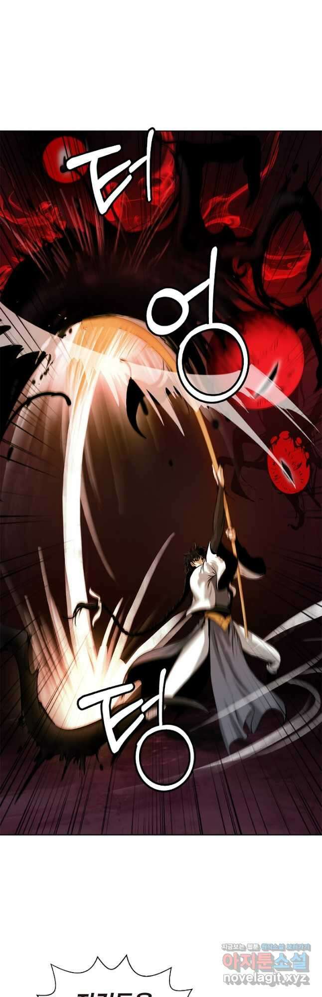 낭선기환담 95화 14