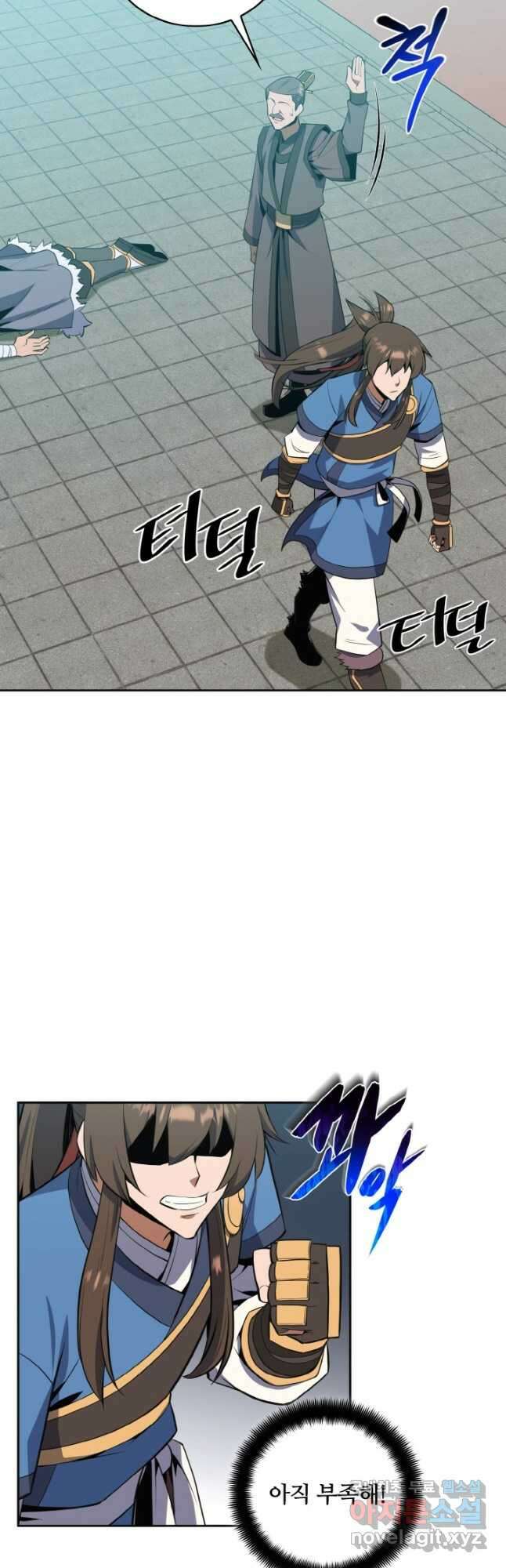 격투 챔피언, 무림에 가다 34화 43