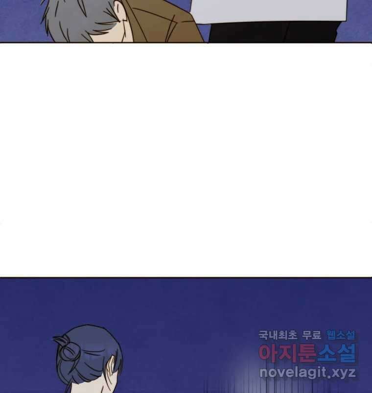 동솔동 아이들 43화 28