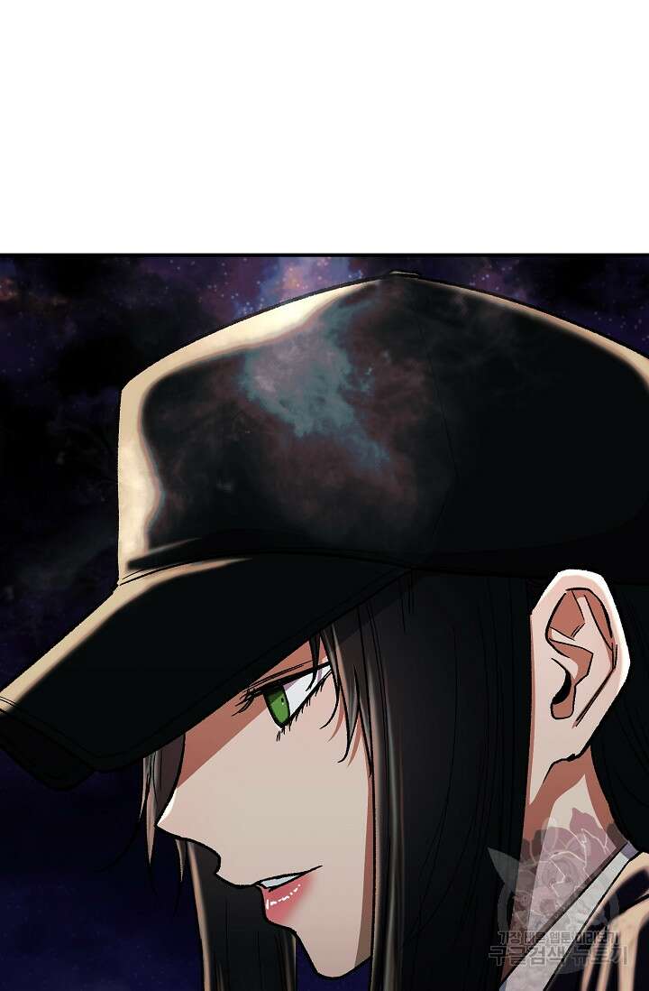 위시(WISH) 32화 26