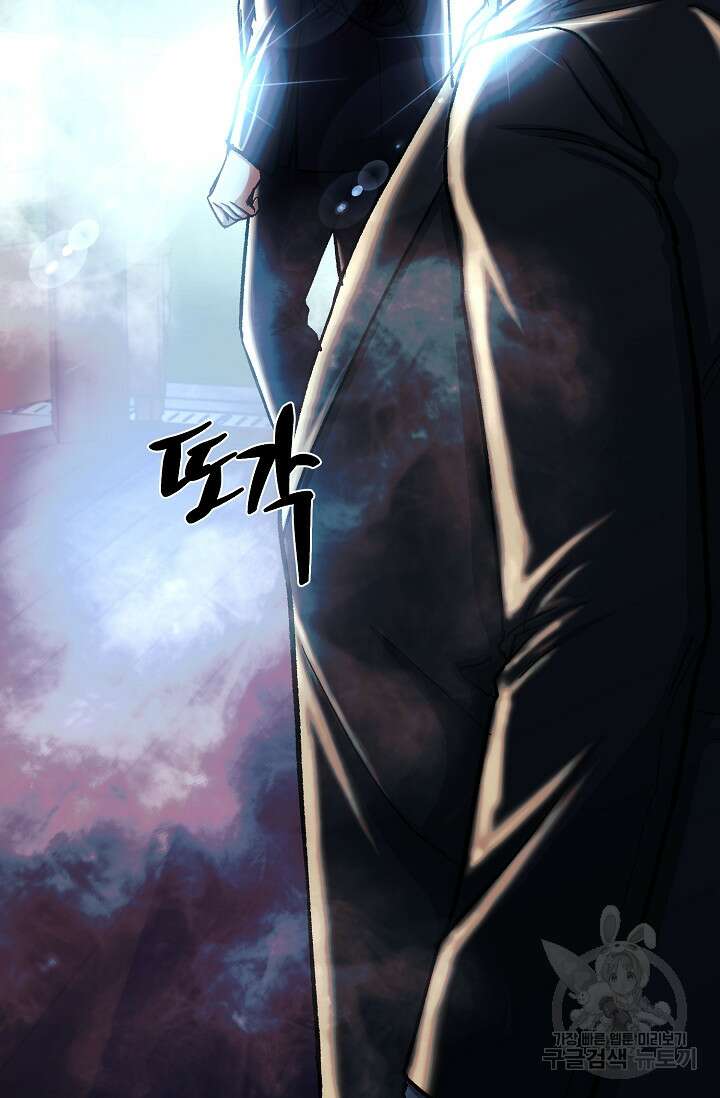 위시(WISH) 32화 75
