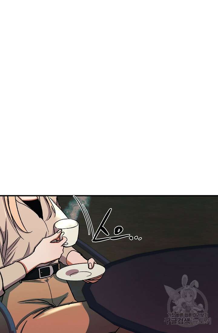 위시(WISH) 32화 126