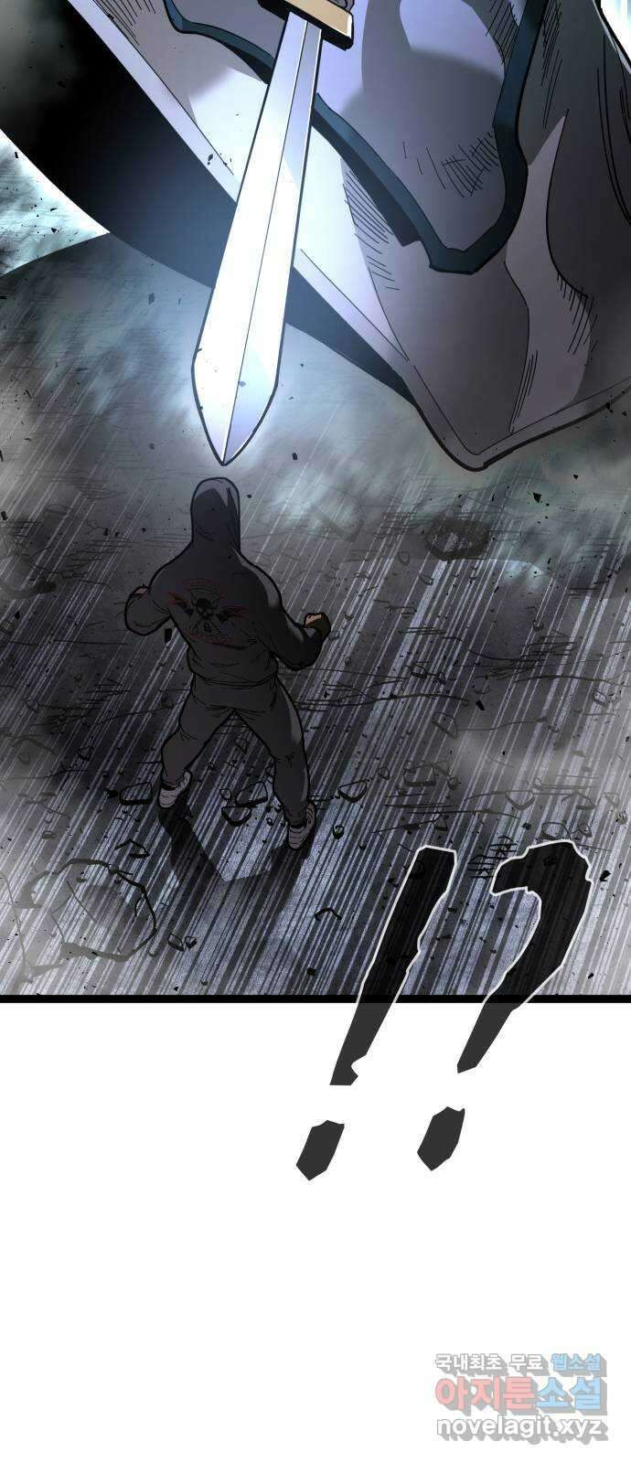 고삼무쌍(네이버) 175화 11