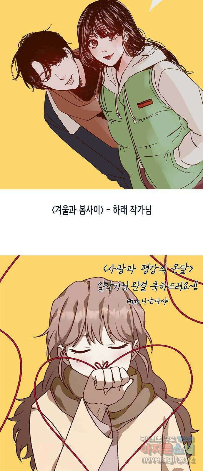 사랑과 평강의 온달! 후기 18