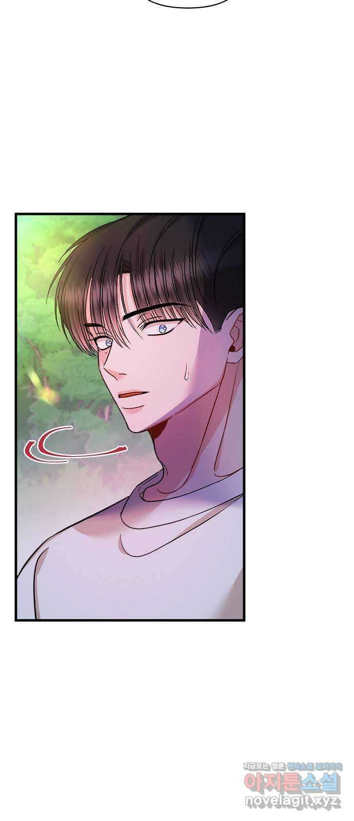 수호하는 너에게 59화 3