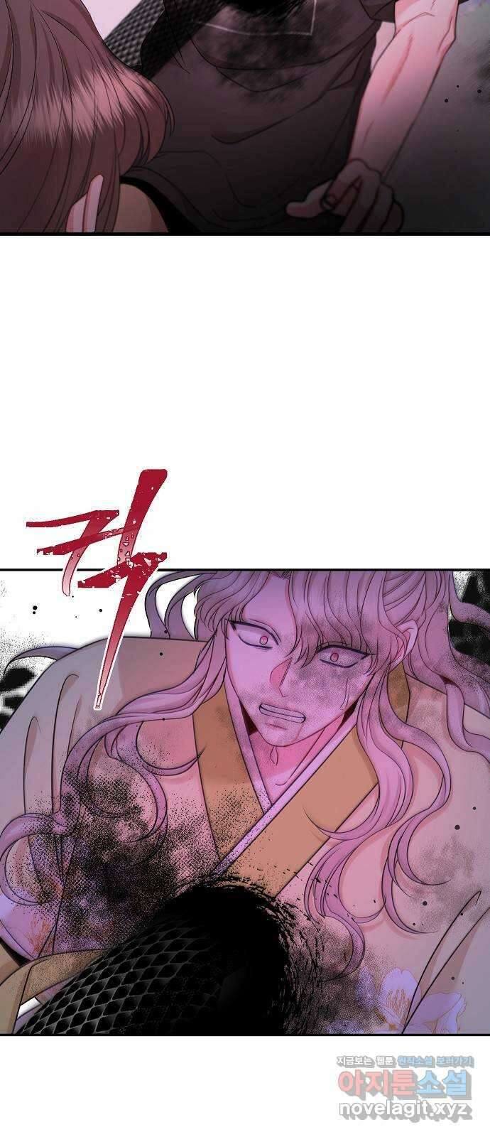 수호하는 너에게 59화 22