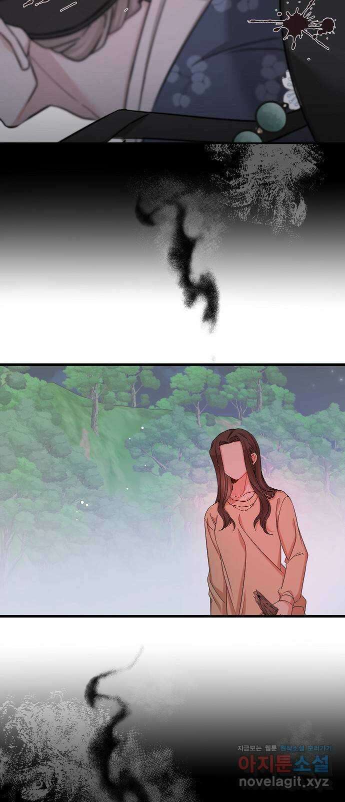 수호하는 너에게 59화 36