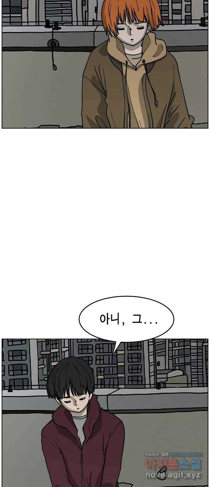 홀리데이 24화 3