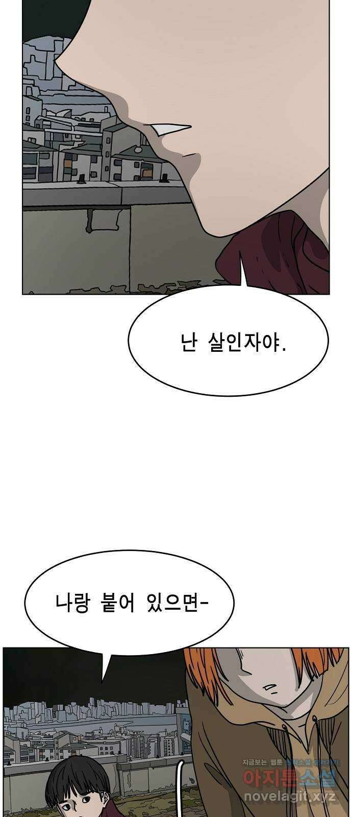 홀리데이 24화 7
